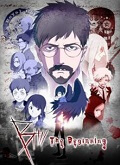 B: The Beginning Temporada 1