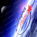 Europa Plus
