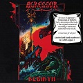 Agressor