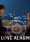 Love Alarm Temporada 1