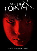The Complex Temporada 1
