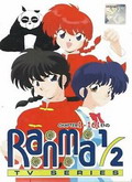 Ranma 1-2 Temporada 1