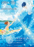 El amor está en el agua