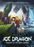 El dragón de hielo. La leyenda de las margaritas
