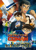 Detective Conan: El puño de zafiro azul