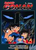 Detective Conan: Peligro en el rascacielos (El reloj del rascacacielos)