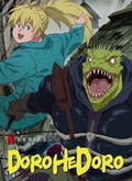 Dorohedoro Temporada 1