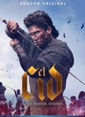 El Cid Temporada 1