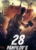 Los 28 hombres de Panfilov