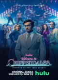 Bienvenidos a Chippendales – 1ª Temporada
