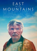 La ultima aventura