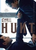 Hunt Caza al espia