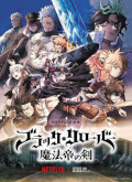 Black Clover: La espada del rey mago